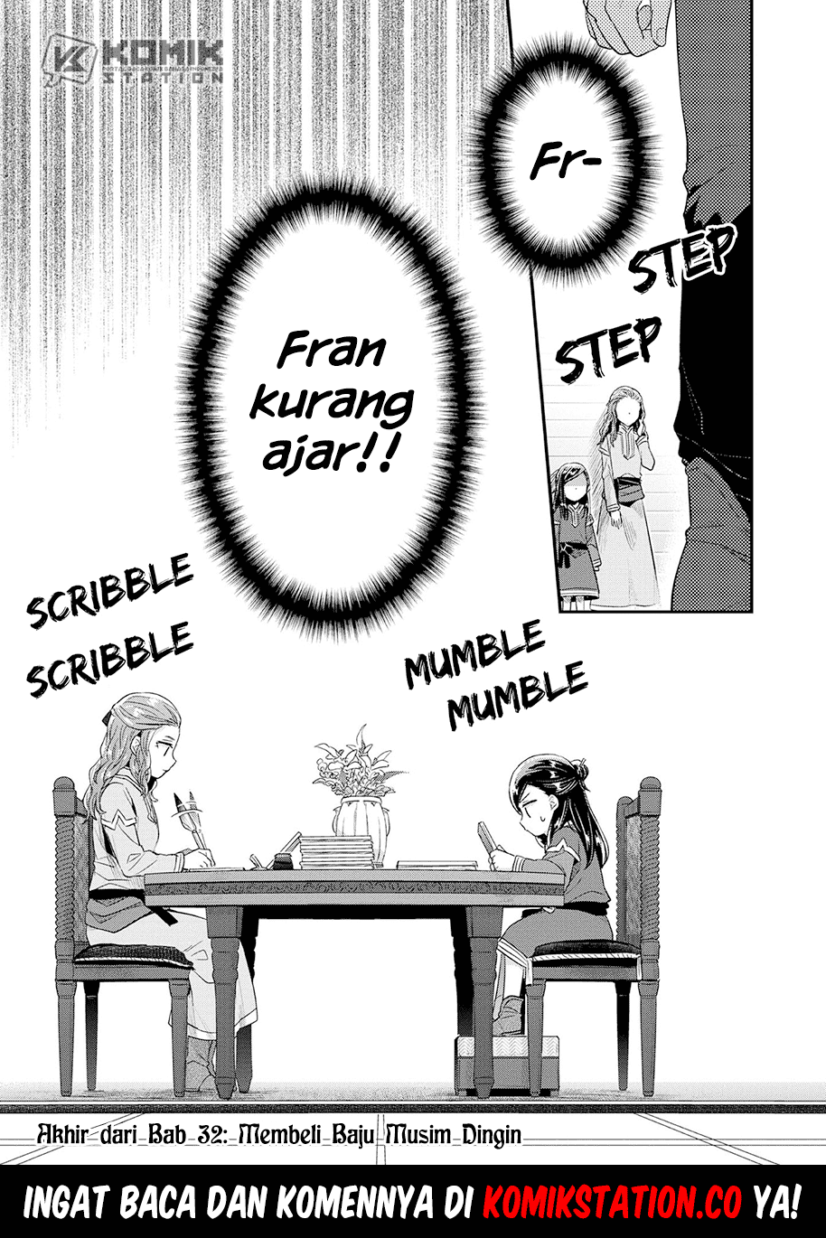 Honzuki no Gekokujou: Part 2